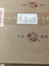 西鳳酒 綿柔鳳香型高度白酒  年份封藏 52度 500mL 6瓶 藏品整箱裝 曬單實(shí)拍圖