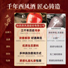 西鳳陜西西鳳酒股份50度濃香型白酒整箱禮盒自飲送禮禮品500mL*6瓶 曬單實拍圖