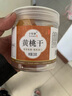 東方名人芒果干果脯蜜餞零食桃肉桃干水果干混合批發(fā) (2罐)芒果干+黃桃干 曬單實(shí)拍圖