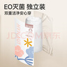 海氏海諾 一次性內(nèi)褲女全棉獨立裝孕婦免洗產(chǎn)后旅行出差度假便攜男 女款白色袋裝【2包10條 獨立包裝】 XL 曬單實拍圖