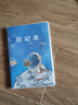 得力（deli)4本小學(xué)生膠套拼音田字格日記本兒童筆記本作文本低年級(jí)周記本語文本T3264 曬單實(shí)拍圖