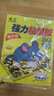 馳天粘鼠板抓老鼠誘鼠糧食滅老鼠強(qiáng)力粘鼠貼強(qiáng)力膠捉地鼠專用加大加厚 3張裝 曬單實拍圖