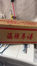 興盛長(cháng)山西汾陽(yáng)杏花鎮福祿壽喜葫蘆白酒清香型53度一斤4瓶禮盒裝送禮酒 53度 500mL 4瓶 金財主禮盒 曬單實(shí)拍圖