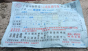 銳鹿匠瓷農(nóng)村別墅大門(mén)迎門(mén)墻瓷磚壁畫(huà)庭院巖板影壁墻裝飾外墻照壁小院圖案 佛山高溫微晶巖板【戶(hù)外鋪貼】 1平方米 曬單實(shí)拍圖