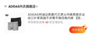 ADIDAS阿迪達斯莫代爾男士?jì)妊澞信懿竭\動(dòng)三葉草高端不夾臀平角四角內褲 【輕薄透氣】黑色/灰色 2條 XL （建議170-190斤） 曬單實(shí)拍圖