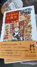 什么都行魔法商店【4套裝20單冊自選】 給女孩子的社交啟蒙書(shū)橋梁書(shū) 外國文學(xué)幻想 兒童文學(xué)經(jīng)典故事 【套裝】什么都行魔法商店（第三輯 11-15冊） 曬單實(shí)拍圖