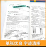 2025春黃岡小狀元二年級(jí)下冊(cè)達(dá)標(biāo)卷語(yǔ)文數(shù)學(xué)同步試卷單元卷期中卷期末卷教材卷子學(xué)習(xí)53歸類復(fù)習(xí)實(shí)驗(yàn)班練習(xí)沖刺滿分考試書(shū) 語(yǔ)文人教+數(shù)學(xué)北師 曬單實(shí)拍圖