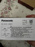 松下（Panasonic）嘉放led筒燈射燈嵌入式全光譜防?？蛷d吊頂孔燈12W三色24°開孔75 曬單實拍圖