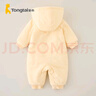 童泰秋冬1-18月嬰兒衣服男女連帽連體衣TS33D614-DS 黃色 80cm 曬單實(shí)拍圖