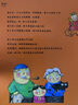 灶王爺 熊亮·中國繪本 百班千人推薦小學(xué)生一年級課外閱讀書(shū)籍 曬單實(shí)拍圖