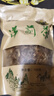 北京同仁堂云南特產(chǎn)洋薊茶新鮮朝鮮薊烤紅花草茶原生態(tài)養(yǎng)生茶洋薊葉子茶 精心烘焙烤青100g洋薊茶 曬單實(shí)拍圖