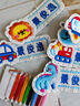 綺蘭朵幼兒園名字貼縫制款防水可縫姓名貼布刺繡寶寶校服入學(xué)必備用品 帶縫孔（男寶款）6個(gè)（送針線(xiàn)包） 曬單實(shí)拍圖