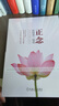 官網(wǎng) 正念 此刻是一枝花 喬卡巴金 心理學(xué)書籍闡明正念冥想精髓人生哲學(xué)通俗讀物 正知正念正能量書籍 曬單實(shí)拍圖