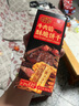 黃金香牛肉餡酥脆餅干薄脆牛肉味肉松夾心餅干辦公室解饞零食小吃 【春上新&新日期】酥脆餅干2盒裝 牛肉餡酥脆餅干【每盒8小包】 曬單實拍圖