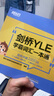 2本 新東方劍橋YLE KET學(xué)霸詞匯一本通 A1 A2Key 劍橋少兒英語(yǔ)單詞一級二級三級 曬單實(shí)拍圖