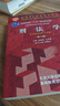 【官方教材+可選】刑法學(xué)第十版 第10版 馬克昌高銘暄 民法第八版 第8版 魏振瀛全國高等學(xué)校法學(xué)專業(yè)核心課程教材 北京大學(xué)出版社 刑法學(xué) 第十版 第10版 馬克昌 高銘暄 曬單實拍圖