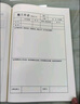 歐嘜（oumai）A4\45頁施工日志本80克紙張施工日記施工安全日志單面印刷雙膠紙張 施工日志20本 曬單實(shí)拍圖