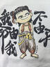 國潮動(dòng)漫哪吒短袖t恤男士2025新款夏季痞帥純棉半袖衣服女T2175 白色 XL （135-155斤） 曬單實(shí)拍圖