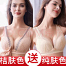 INSAHO哺乳文胸孕婦內(nèi)衣哺乳期舒適柔軟薄款透氣聚攏喂奶胸罩全棉里料 桔膚色送純膚色（兩件裝）-1711 38/85 曬單實拍圖