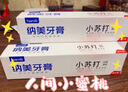 納美（Namei） 牙膏小蘇打牙膏蜜桃果香薄荷美白去黃去牙漬清新口氣含氟家庭裝 單支裝 160g 1支 曬單實(shí)拍圖