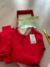 恒源祥【熱賣(mài)10W套】本命年蛇年女秋衣秋褲德絨桑蠶絲大紅圓領(lǐng)紅色套裝 曬單實(shí)拍圖