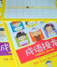 【系列自選】韓興娥與課內(nèi)海量閱讀 小學(xué)生一二三四年級課外閱讀書籍 成語接龍 美繪注音版全套2冊 曬單實(shí)拍圖