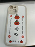 朗菱適用蘋果13手機(jī)殼iphone13保護(hù)套全包鏡頭ins風(fēng)彩繪超薄高級感小羊皮男女款硅膠防摔軟殼 柿柿順心 曬單實(shí)拍圖