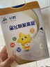 飛鶴星飛帆聚高星4段兒童配方奶粉(3-14歲)800克g CBP高鈣 乳鐵蛋白 100克g(25g*4) 曬單實(shí)拍圖
