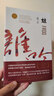 莫言長篇小說集劇作精品集 代表作 蛙 酒國 紅高粱家族 檀香刑 食草家族 天堂蒜薹之歌 豐乳肥臀 四十一炮 紅樹林 十三步 浙江文藝出版社 蛙 曬單實(shí)拍圖