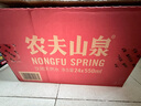 農(nóng)夫山泉 飲用水 飲用天然水550ml*24瓶 整箱裝 塑膜 隨機(jī)發(fā)貨 曬單實拍圖