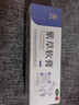 梓橦宮 紫草軟膏25g/盒 化腐生肌，解毒止痛，用于熱毒蘊結所致潰瘍，瘡面疼痛，瘡色鮮活，膿腐，瘡瘍 曬單實(shí)拍圖