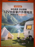 帕德（PADE）12V鋰電池大容量多功能便攜戶(hù)外鋰電瓶應急車(chē)載照明氙氣燈逆變器備用大功率電源190A型 曬單實(shí)拍圖