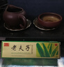 老夫子【品牌廠家直售】草本抑菌乳膏皮膚潤膚蚊蟲叮咬軟膏鴻邦藥業(yè) 老夫子精裝15g10支裝 曬單實(shí)拍圖