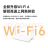榮耀（HONOR）路由X4 Pro 路由器wifi6 雙千兆 高速率 低時(shí)延 游戲網(wǎng)課加速 信號可視 家長(cháng)路由 無(wú)線(xiàn)wifi 1500M 曬單實(shí)拍圖
