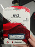 金士頓（Kingston）1TB SSD固態(tài)硬盤(pán) M.2(NVMe PCIe 4.0×4) NV3系列 讀速6000MB/s AI 電腦配件 曬單實(shí)拍圖