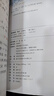 2025春小學教材解讀二年級語文下冊人教版 小學課本教材同步講解教材全解教材完全解讀課堂筆記教材筆記隨堂筆記實驗班提優(yōu)訓練必刷題 曬單實拍圖