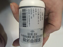 鑫星40%苯醚甲環(huán)唑香蕉果樹蔬菜花卉白粉炭疽銹黑斑葉斑病農(nóng)藥殺菌劑 曬單實拍圖