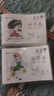 瑪麗（Maxleaf） 小學生練習簿本英語課業(yè)本作文生字低年級兒童文具32K湖北橫翻算術作業(yè)本 32K 拼寫本（橫翻）10本 曬單實拍圖