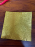 威爾基金色錫紙金箔紙食用級巧克力藥丸黑芝麻丸包裝紙金錫箔紙糖紙包裝 橘皮紋 100張  10*10cm 曬單實(shí)拍圖