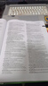 Collins Complete and Unabridged Italian Dictionary 英文原版 柯林斯完全意大利語(yǔ)字典 第4版 精裝 英文版 進(jìn)口英語(yǔ)原版書籍 曬單實(shí)拍圖