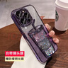米獅流沙奶茶杯子帶鏡頭膜蘋果手機殼iPhone保護套超薄防摔電鍍高級感男女款鏡頭全包夏日透明硅膠軟殼 【暗夜紫】電鍍流沙杯+漸變閃粉片 贈膜 iphone14pro 曬單實拍圖