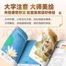 樊登推薦書籍2025新版學(xué)而思快樂讀書吧一二三四五六年級上冊下冊同步新教材 真人伴讀 精講精批大字注音大師美繪護(hù)眼特級教師校內(nèi)名師批注 五年級上冊全4冊+閱讀手冊和作文金句 曬單實拍圖