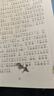 李毓佩數(shù)學(xué)童話集小學(xué)低年級全彩色注音版3個(gè)中短篇數(shù)學(xué)童話數(shù)學(xué)大森林 智人國歷險(xiǎn)記和數(shù)學(xué)怪物豬八猴 讀故事學(xué)數(shù)學(xué)  曬單實(shí)拍圖