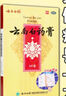 [云南白藥]云南白藥膏 6.5cm*10cm*5貼 3盒裝 肩周炎專用貼膏肩膀疼痛專用藥肩周勞損抬不起胳膊肩周炎肩膀疼痛僵硬 云南白藥膏 抬臂困難 曬單實拍圖