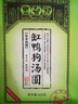 缸鴨狗寧波湯圓花生芝麻餡料湯團(tuán)速凍水煮湯圓香甜早餐元宵中華老字號(hào) 抹茶湯圓320g 曬單實(shí)拍圖