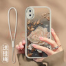屹川 適用蘋果x/xs/max手機殼 iPhoneXR全包防摔網(wǎng)紅復(fù)古高級感新款皮紋硅膠軟殼望舒金蓮女款 蘋果x(xs)【古董白】望舒金蓮-贈掛繩 曬單實拍圖