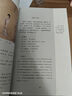 版本自選】世說新語初中版 七年級必讀書正版人民教育文學(xué)出版社 劉義慶著原版譯注高中版八九年級上下冊課外閱讀書籍青少年版世語新說 從完整版中精選部分內(nèi)容編輯成冊 適合初中生閱讀 世說新語 人民教育出版社 曬單實拍圖