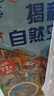 新華書(shū)店正版 樂(lè )樂(lè )趣揭秘系列兒童翻翻書(shū)3-6-8-12歲以上太空海洋恐龍人體汽車(chē)火車(chē)飛機繪本3d立體科普大小百科全書(shū)小學(xué)生一二年級課外閱讀書(shū)籍 揭秘翻翻書(shū)系列第十一輯-揭秘自然災害 曬單實(shí)拍圖