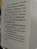 新高考一圖通：高中英語(yǔ)考點(diǎn)思維導圖 曬單實(shí)拍圖