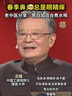 內(nèi)廷上用蔥白百合茶精選中藥材蔥白干加百合茶煮水喝鼻炎眼睛癢蔥白百合 3包品嘗裝 曬單實(shí)拍圖